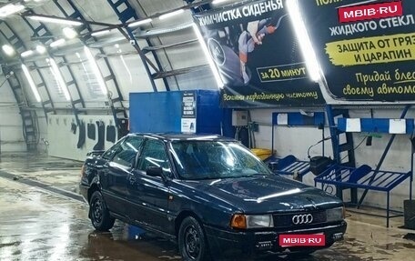 Audi 80, 1988 год, 145 000 рублей, 1 фотография