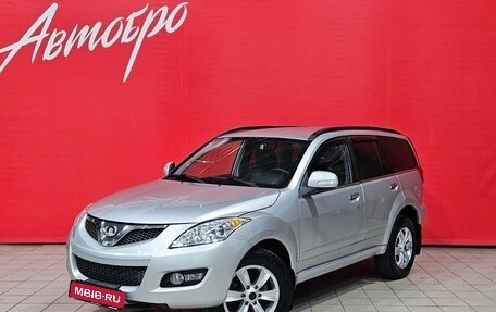 Great Wall Hover H5, 2014 год, 785 000 рублей, 1 фотография