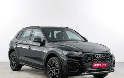 Audi Q5, 2025 год, 6 034 434 рублей, 1 фотография