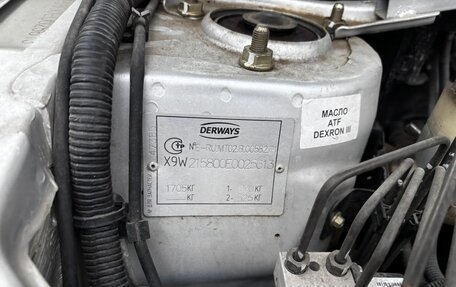 Lifan X60 I рестайлинг, 2014 год, 900 000 рублей, 12 фотография