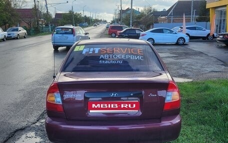 Hyundai Accent II, 2008 год, 440 000 рублей, 10 фотография