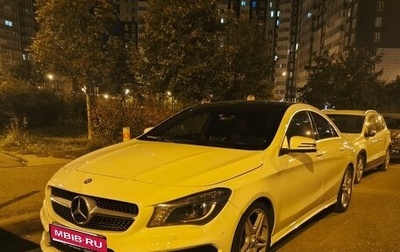 Mercedes-Benz CLA, 2014 год, 1 950 000 рублей, 1 фотография
