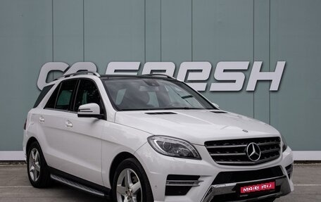 Mercedes-Benz M-Класс, 2013 год, 3 099 000 рублей, 1 фотография