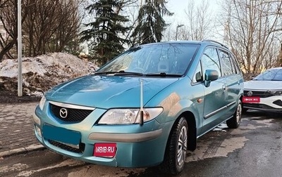 Mazda Premacy III, 1999 год, 400 000 рублей, 1 фотография