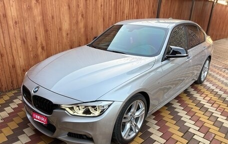 BMW 3 серия, 2017 год, 3 400 000 рублей, 1 фотография