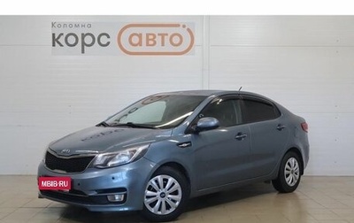 KIA Rio III рестайлинг, 2015 год, 959 000 рублей, 1 фотография