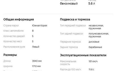 Hyundai i20 IB рестайлинг, 2009 год, 499 000 рублей, 1 фотография