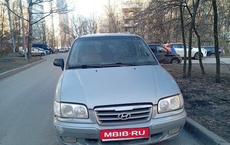 Hyundai Trajet I рестайлинг, 2004 год, 250 000 рублей, 1 фотография