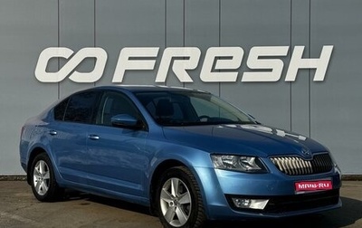 Skoda Octavia, 2013 год, 1 299 000 рублей, 1 фотография