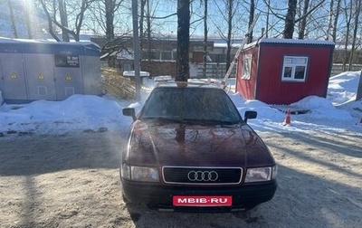 Audi 80, 1989 год, 190 000 рублей, 1 фотография