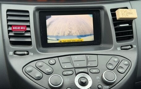 Nissan Primera III, 2006 год, 450 000 рублей, 12 фотография