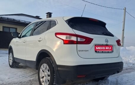 Nissan Qashqai, 2015 год, 1 500 000 рублей, 5 фотография