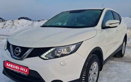 Nissan Qashqai, 2015 год, 1 500 000 рублей, 3 фотография