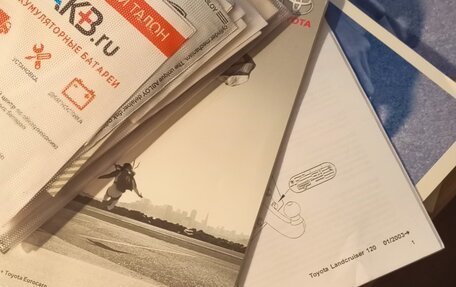 Toyota Land Cruiser Prado 120 рестайлинг, 2008 год, 3 100 000 рублей, 23 фотография