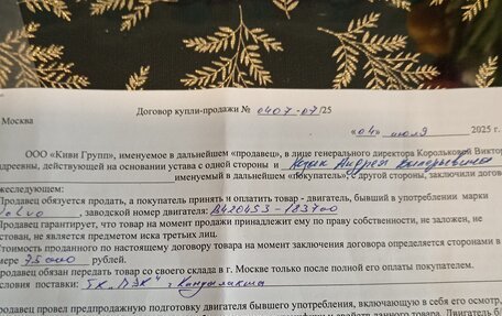 Ford Mondeo IV, 2008 год, 840 000 рублей, 14 фотография