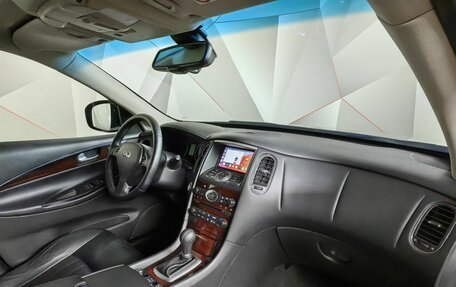 Infiniti QX50 I рестайлинг, 2015 год, 1 745 000 рублей, 13 фотография