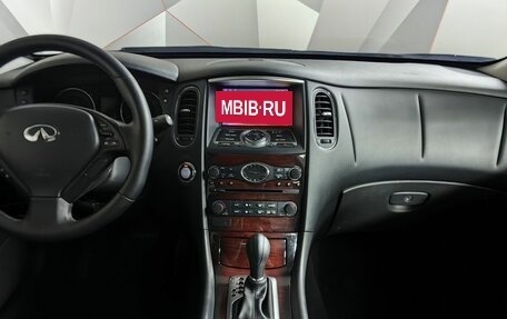 Infiniti QX50 I рестайлинг, 2015 год, 1 745 000 рублей, 15 фотография