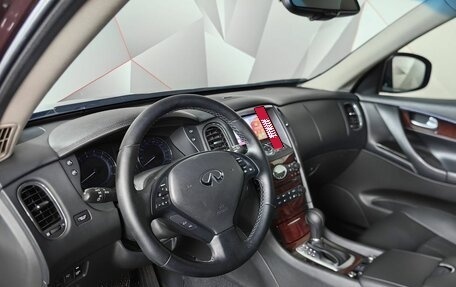 Infiniti QX50 I рестайлинг, 2015 год, 1 745 000 рублей, 19 фотография