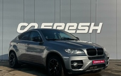 BMW X6, 2010 год, 1 489 000 рублей, 1 фотография
