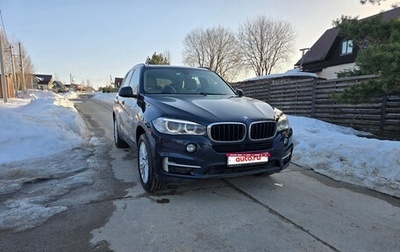 BMW X5, 2015 год, 3 480 000 рублей, 1 фотография