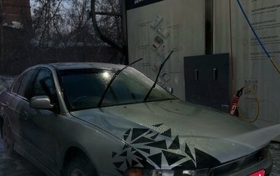 Mitsubishi Galant VIII, 1997 год, 250 000 рублей, 1 фотография