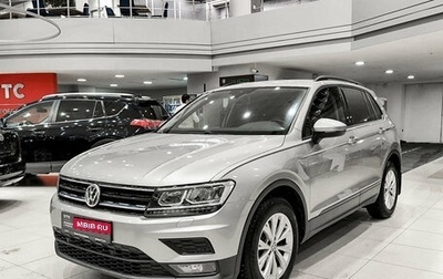 Volkswagen Tiguan II, 2019 год, 2 750 000 рублей, 1 фотография