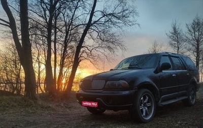 Lincoln Navigator, 1998 год, 449 000 рублей, 1 фотография