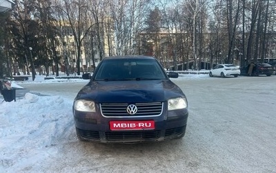 Volkswagen Passat B5+ рестайлинг, 2001 год, 350 000 рублей, 1 фотография