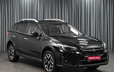 Subaru XV II, 2018 год, 1 898 000 рублей, 1 фотография