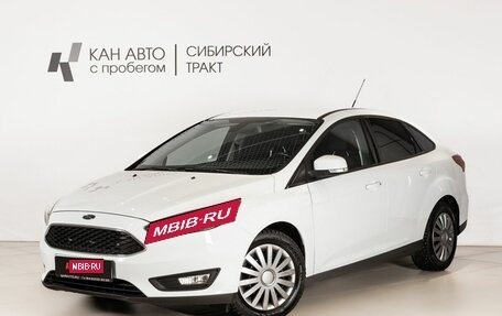 Ford Focus III, 2016 год, 1 234 900 рублей, 1 фотография