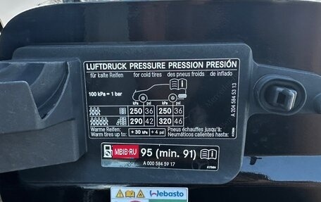 Mercedes-Benz C-Класс, 2011 год, 2 150 000 рублей, 18 фотография