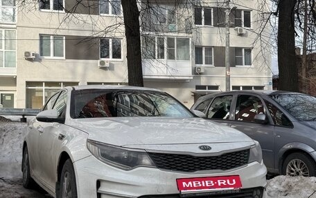 KIA Optima IV, 2017 год, 1 250 000 рублей, 1 фотография