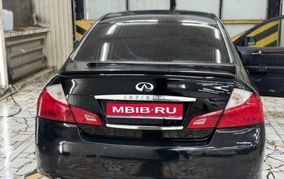 Infiniti M, 2008 год, 870 000 рублей, 1 фотография