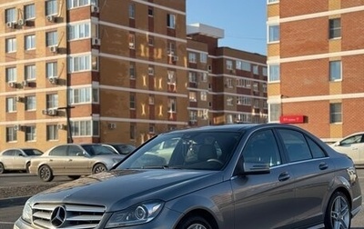 Mercedes-Benz C-Класс, 2012 год, 1 630 000 рублей, 1 фотография