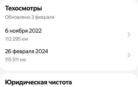 BMW 5 серия, 2018 год, 2 699 000 рублей, 36 фотография