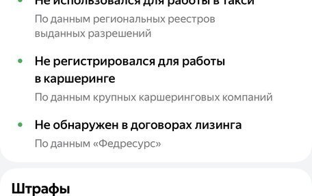 BMW 5 серия, 2018 год, 2 699 000 рублей, 37 фотография