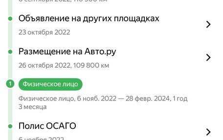 BMW 5 серия, 2018 год, 2 699 000 рублей, 38 фотография