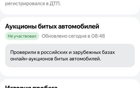 BMW 5 серия, 2018 год, 2 699 000 рублей, 34 фотография