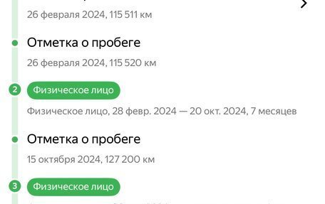 BMW 5 серия, 2018 год, 2 699 000 рублей, 39 фотография