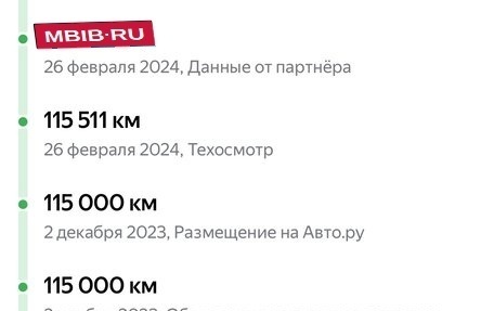 BMW 5 серия, 2018 год, 2 699 000 рублей, 35 фотография