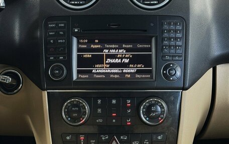 Mercedes-Benz M-Класс, 2010 год, 1 450 000 рублей, 7 фотография