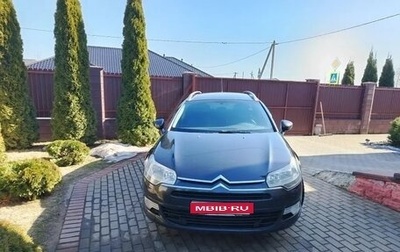 Citroen C5 II, 2009 год, 650 000 рублей, 1 фотография