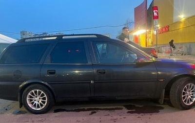 Opel Vectra B рестайлинг, 1997 год, 320 000 рублей, 1 фотография