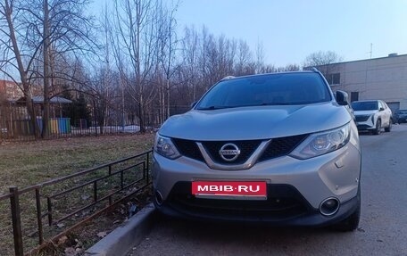 Nissan Qashqai, 2014 год, 1 250 000 рублей, 1 фотография