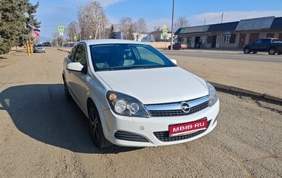 Opel Astra H, 2007 год, 450 000 рублей, 1 фотография