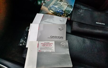 Nissan Qashqai, 2014 год, 1 250 000 рублей, 9 фотография