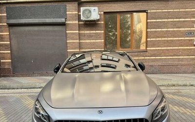 Mercedes-Benz S-Класс AMG, 2015 год, 6 000 000 рублей, 1 фотография