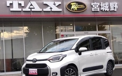 Toyota Sienta, 2023 год, 1 400 060 рублей, 1 фотография