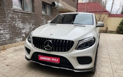 Mercedes-Benz GLE Coupe, 2016 год, 4 500 000 рублей, 1 фотография