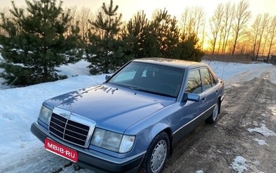 Mercedes-Benz W124, 1985 год, 250 000 рублей, 1 фотография